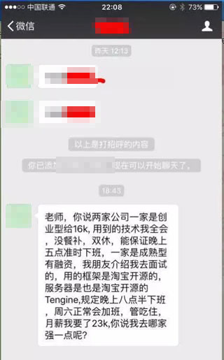 java培训