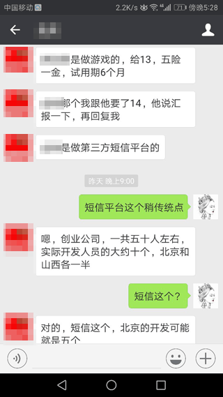 java培训