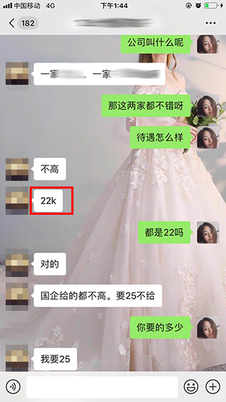 java培训