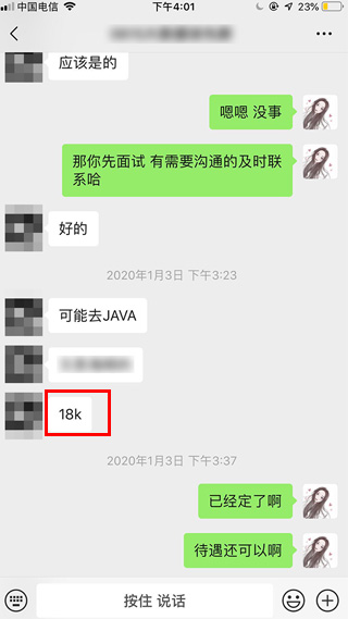 java培训