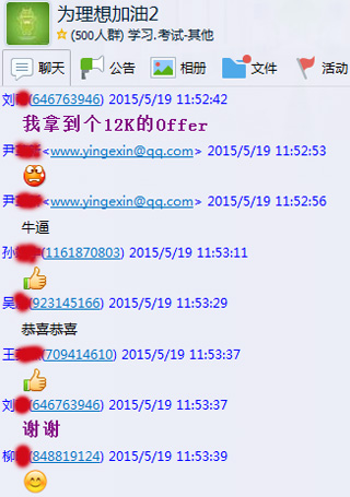 java培训