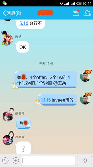 java就业好不好